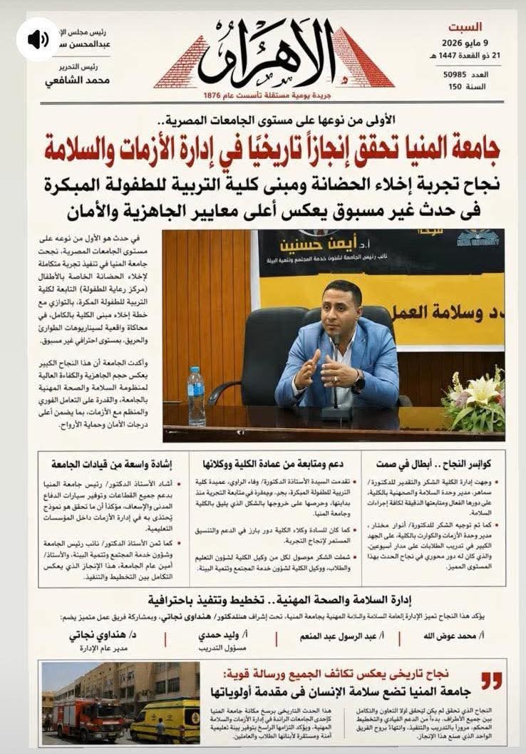 News